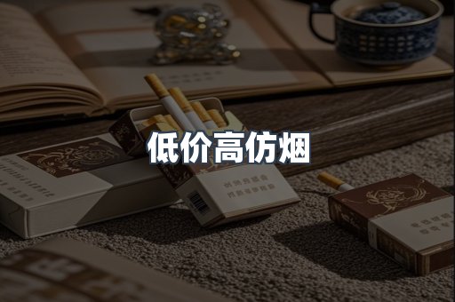 越南香烟系列